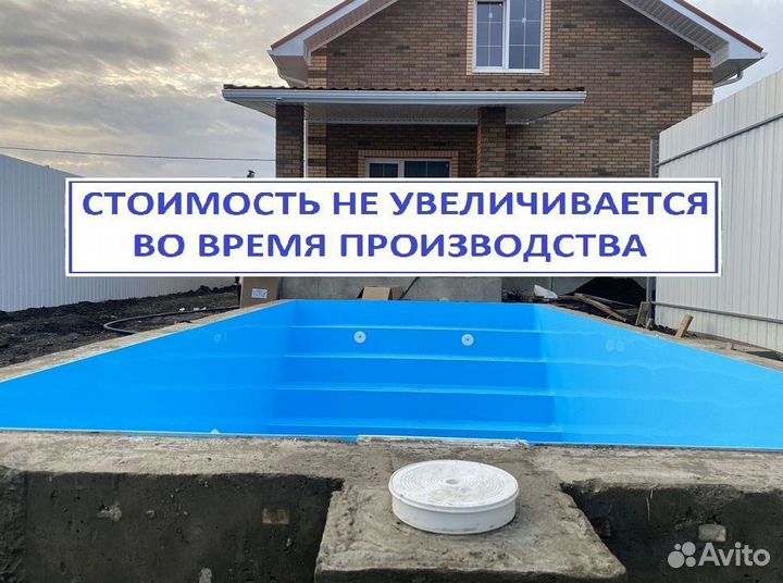 Полипропиленовая чаша 6м*3м*1,5м