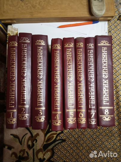 Сенкевич Г. Собрание сочинений в 8-и томах