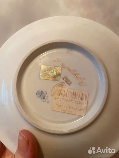 Чашка Ромашка ручная роспись