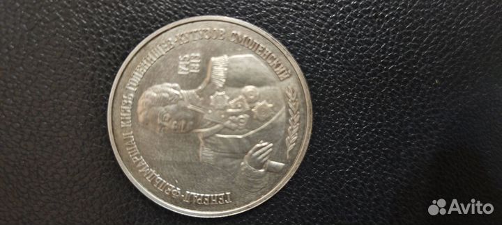 Монеты серебро