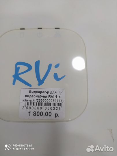 Видеорегистратор для видеонаблюдения