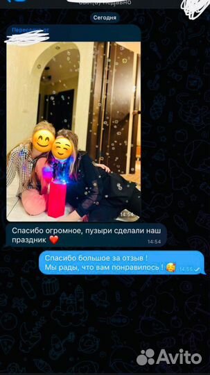 Мыльные пузыри, десткий праздник