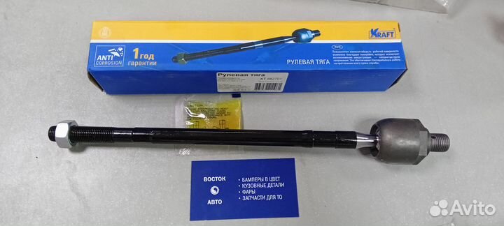 Тяга рулевая Hyudai Elantra