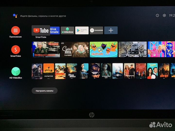 TV приставка H96Max 2/16gb