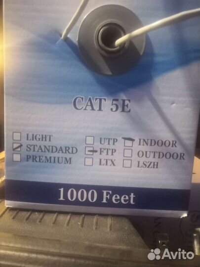 Интернет кабель. FTP