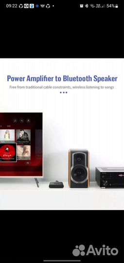 Аудиоприемник Bluetooth 5.0