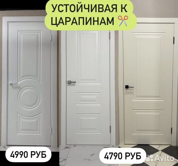 Двери межкомнатные. Опт и розница