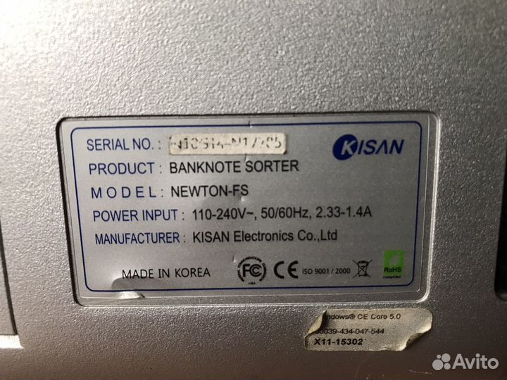 Сортировщик банкнот