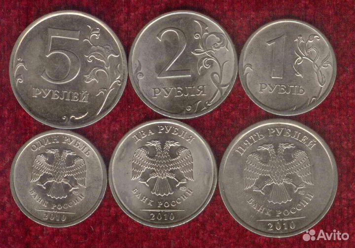 Не частые монеты России продажа, обмен