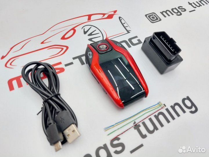 Смарт ключ Киа дизайн BMW красный с экраном