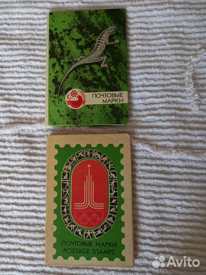 Почтовые марки СССР