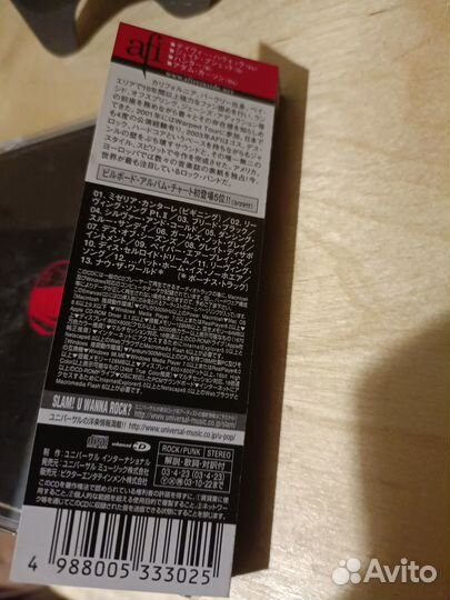 AFI cd Japan