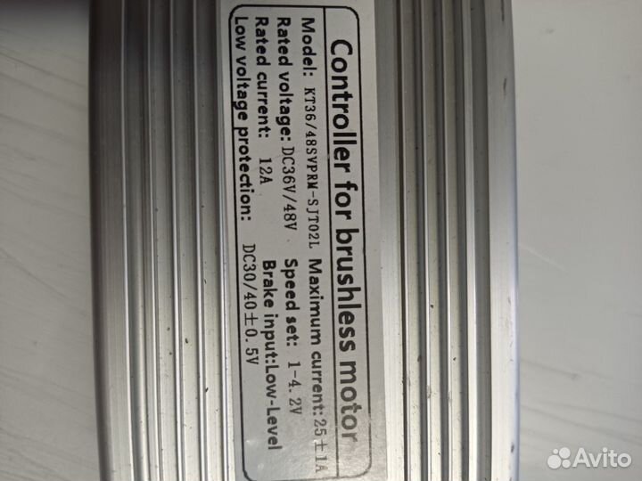 Контролер для электровелосипеда 25А