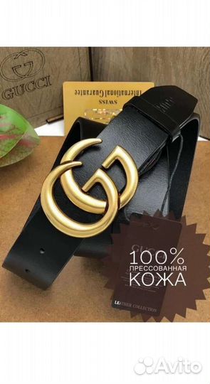 Ремень женский