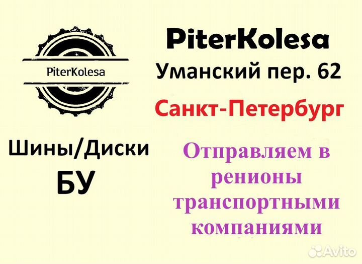 Michelin Primacy 3 225/55 R17 97Y