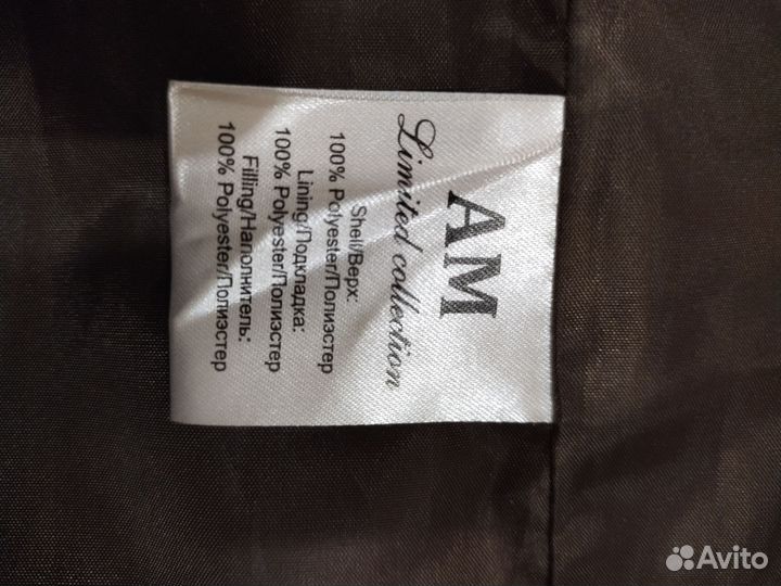 Куртка демисезонная женская 50 52