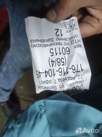 Рубашка мчс