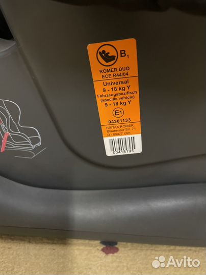 Автокресло Audi 9-18 кг romer duo ECE R44/04
