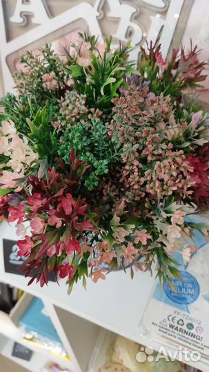 Искусственные цветы