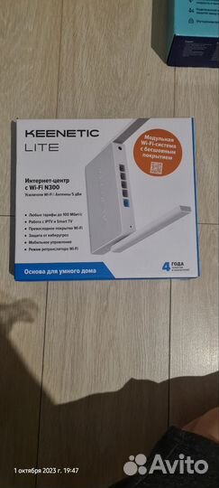 Wifi роутер keenetic