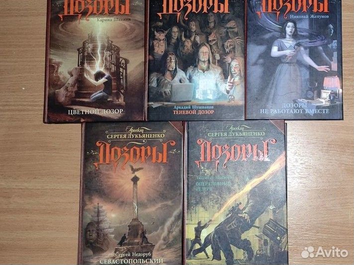 Отечественная фантастика и фэнтези