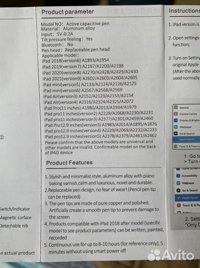 Стилус GD12 новый для iPad 2018-2023 Goojodoq