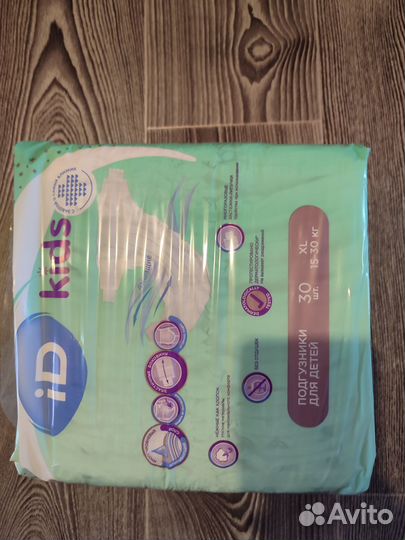 Продам детские памперсы
