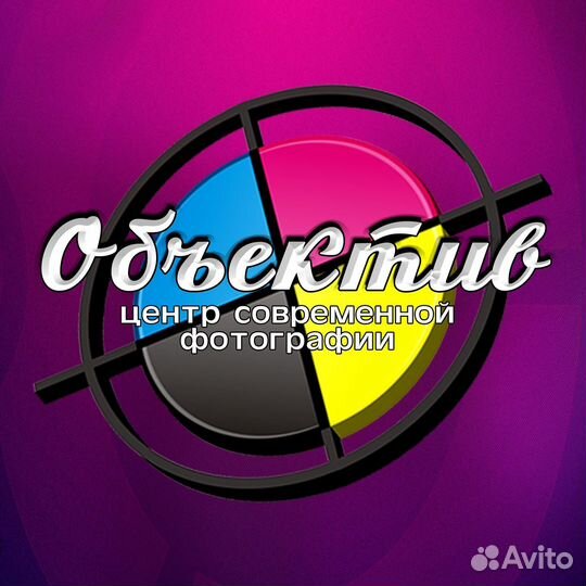 Сотрудник в фотосалон