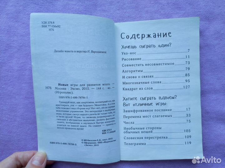 Книги