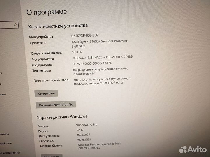 Игровой системный блок