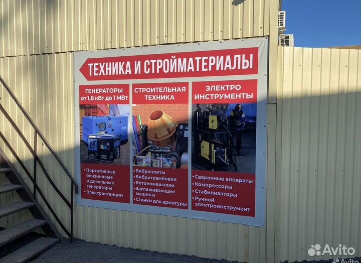 Дизельный генератор