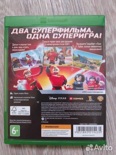 Игры для Xbox One