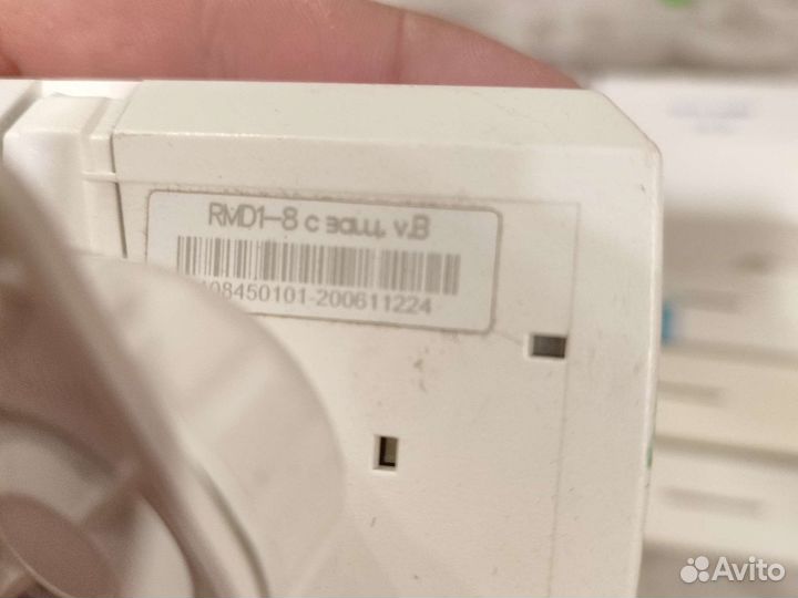 Датчик движения беспроводные Ritm