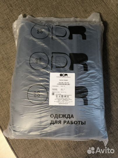 Штаны Норвей зимние 104-108 170-176