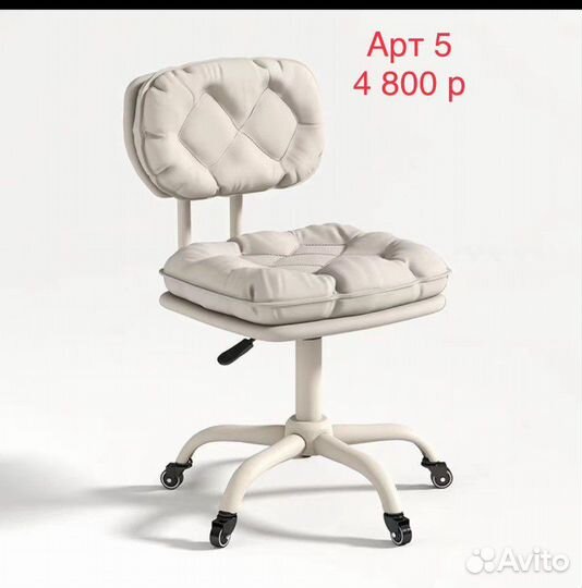 Стул мастера со склада-магазина в улан-удэ