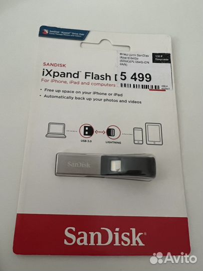 Ixpand flash drive 64gb
