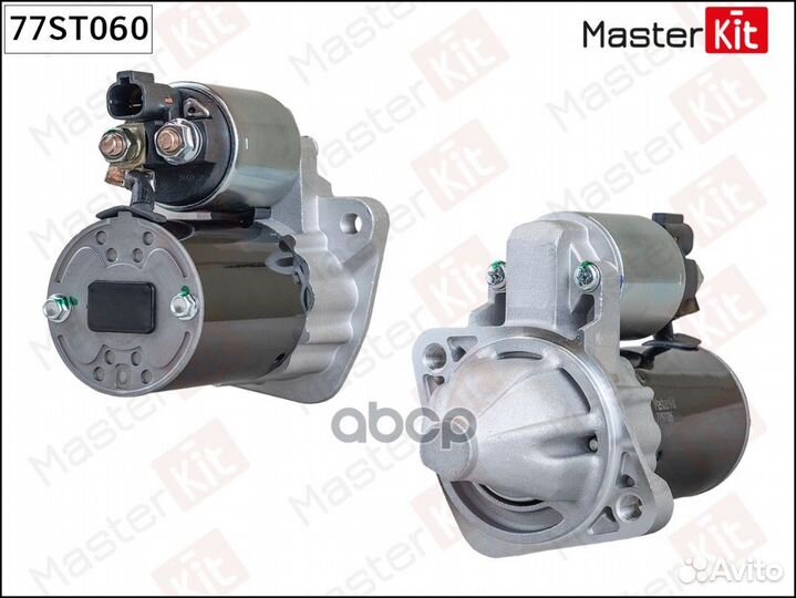 Стартер 77ST060 MasterKit