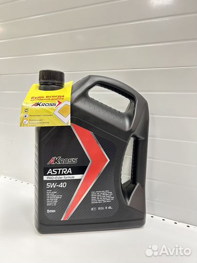 Масло Akross Astra 5w40 API SP acea A3/B4 PAO+Este