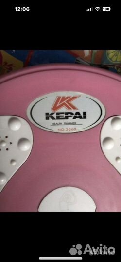 Тренажер.Kepal.Новый.диск.крутилка.28 см