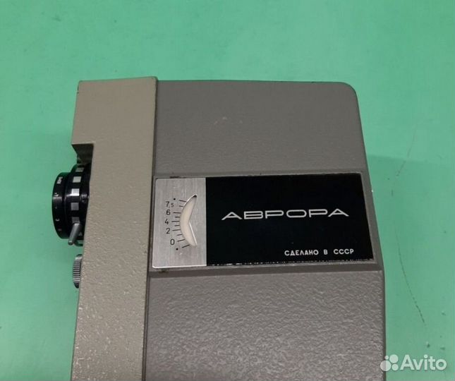 Камера Аврора СССР