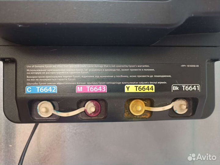 Принтер струйный epson