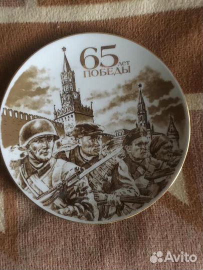 Набор из 4-х тарелок