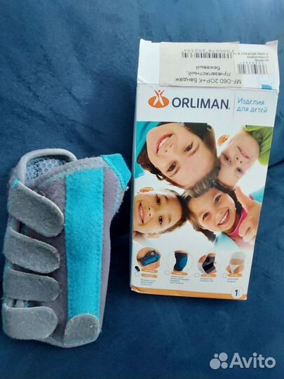 Бандаж Orliman лучезапястный размер 6-12лет