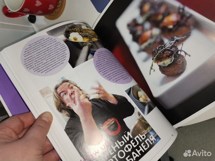 Гастрономические рецептыши. Ника Белоцерковская