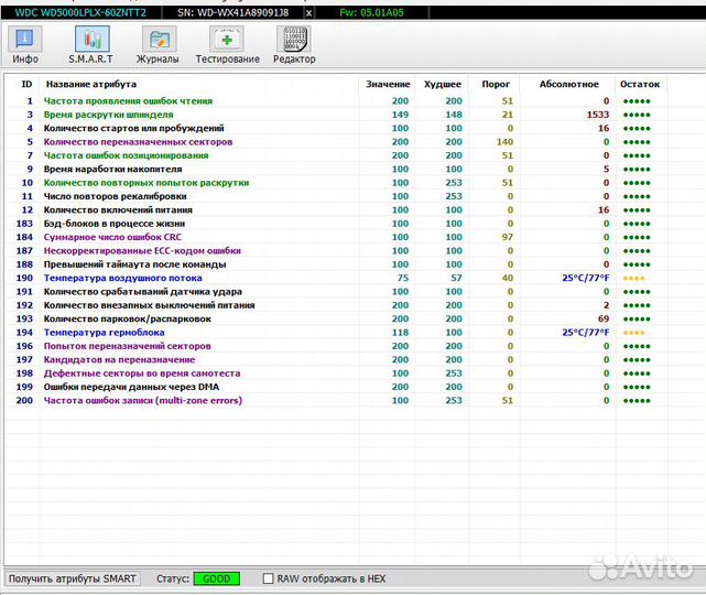 HDD WD5000 lplx 500gb 2.5