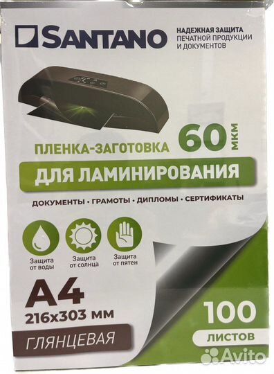 Пленка для ламинирования 60 мкм 216x303 мм глянец