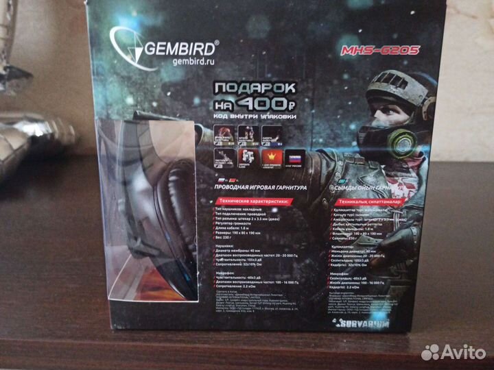 Gembird MHS-G205