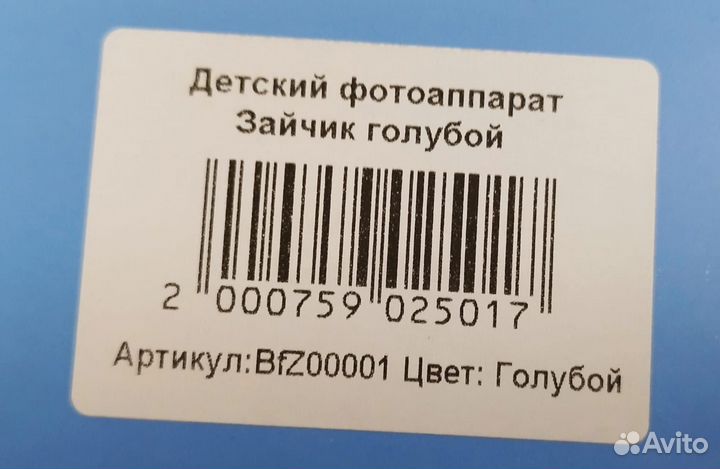 Компактный фотоаппарат Детский фотоаппарат Зайчик