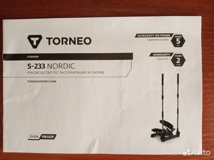 Степпер torneo nordic S-233