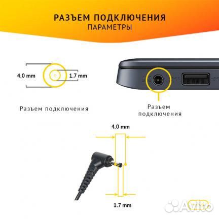 Блок питания Lenovo adlx65clgc2A